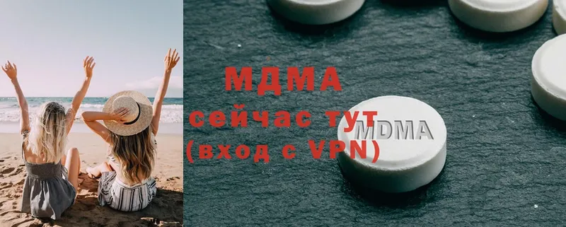 где купить   Александров  MDMA Molly 